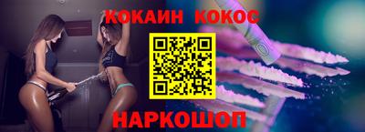 круглые Мариинск
