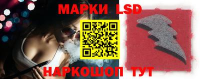 герыч Ликино-Дулёво