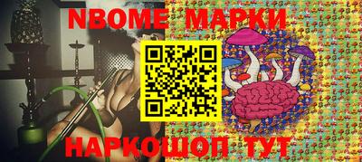 скорость Ливны