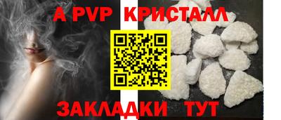 герыч Ликино-Дулёво