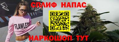 скорость Ливны