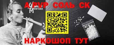 mdma Лесосибирск