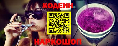 скорость Ливны