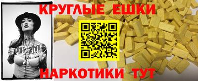 скорость Ливны
