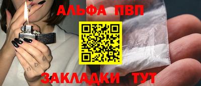 скорость Ливны