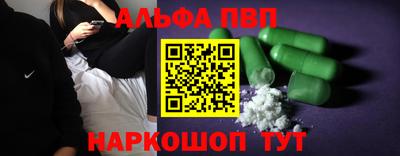 скорость Ливны