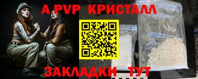 скорость Ливны