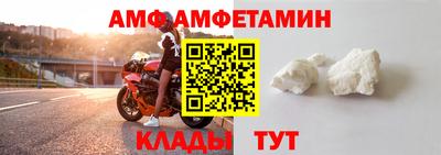 герыч Ликино-Дулёво