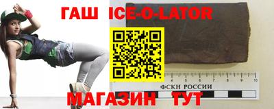 круглые Мариинск