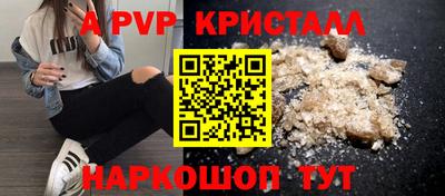 герыч Ликино-Дулёво