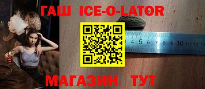 скорость Ливны
