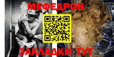 герыч Ликино-Дулёво