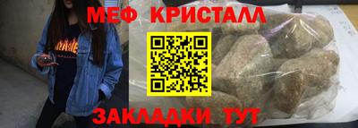 скорость Ливны