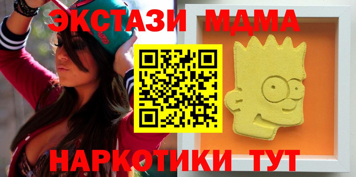 ГАШ  Канабис  Меф МЯУ МЯУ   ГАШ  Спасск-Дальний  Вход с VPN 