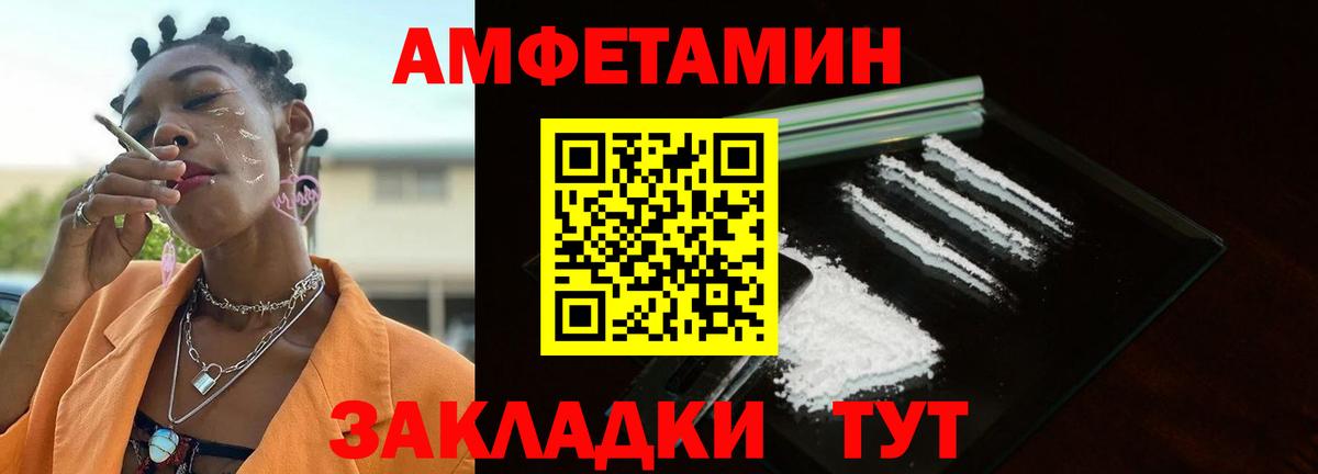 Спасск-Дальний  Первитин винт  Вход с VPN 