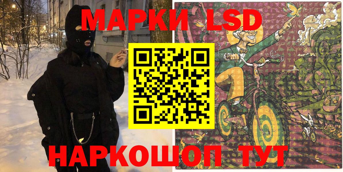 Марки N-bome 1,5мг Спасск-Дальний