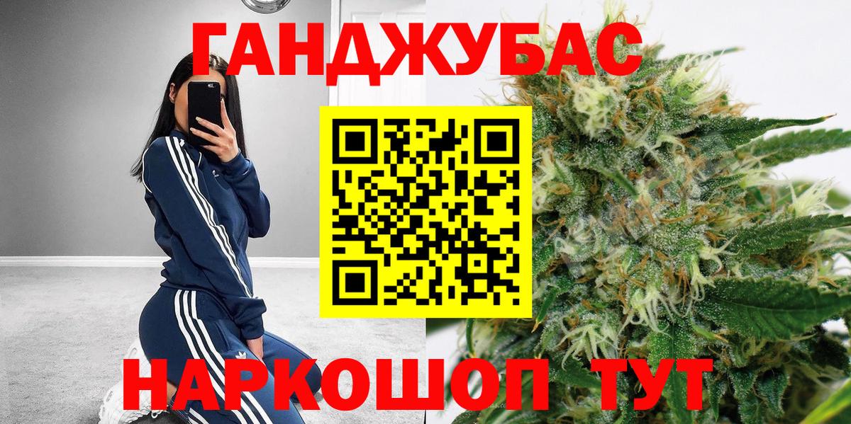 Спасск-Дальний  Бошки Шишки семена  Вход с VPN  Канабис Ganja  Шишки марихуана THC 21% 